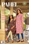 Pahel Vol 2 By Passion Tree Cotton Printed Straight Wholesale Kurti In India